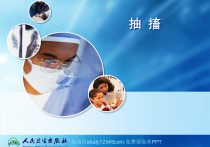 抽搐